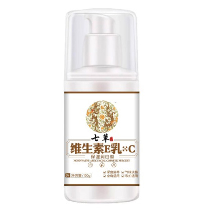 云藥七草維生素E乳-C 保濕潤(rùn)白型