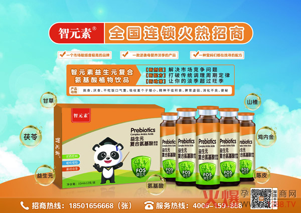 ��Ԫ������Ԫ��(f��)�ϰ�����ֲ���Һ����(d��)���䷽���������������m(x��)���Ј�(ch��ng)��