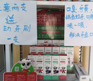  ����������ǻ�־������a(ch��n)Ʒ��ЈD7