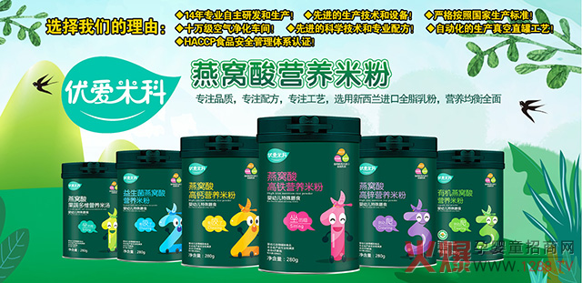 �׿������oʳ����(y��u)���׿ƠI�B(y��ng)Ʒ��14���������S������3000��ĸ�����u��