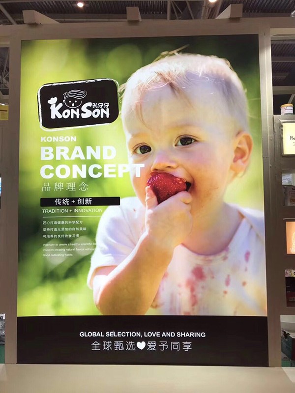 孔仔仔品牌海報(bào)