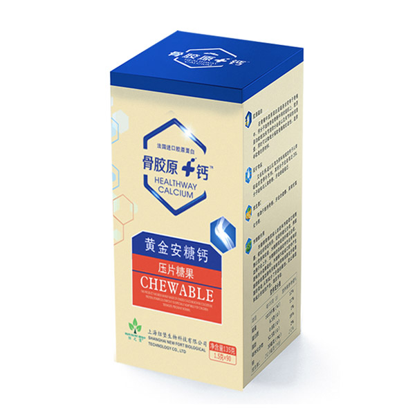 骨膠�?鈣黃金安糖鈣壓片糖果.jpg 骨膠�?鈣黃金安糖鈣壓片糖果.jpg