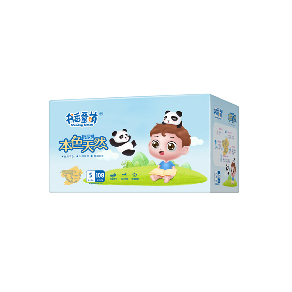 書(shū)香童萌本色天然紙尿褲S108
