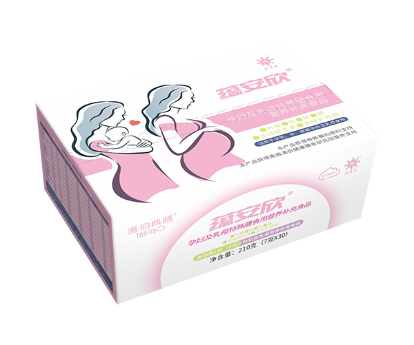 湯伯典膳蘊(yùn)安欣yunf及乳母特殊膳食用營(yíng)養(yǎng)補(bǔ)充食�.jpg 湯伯典膳蘊(yùn)安欣yunf及乳母特殊膳食用營(yíng)養(yǎng)補(bǔ)充食�.jpg