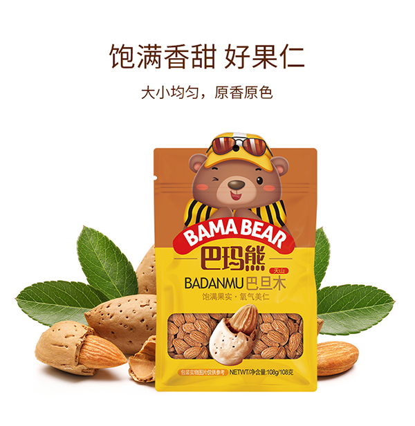 巴瑪熊巴旦木 (4).jpg