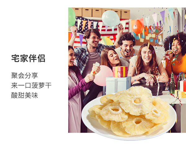 巴瑪熊菠蘿干 (15).jpg