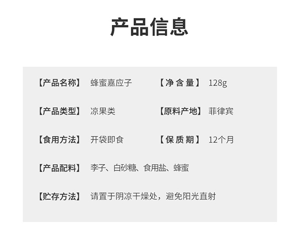 巴瑪熊蜂蜜加應(yīng)子 (17).jpg