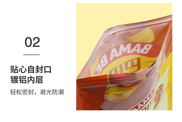 巴瑪熊加州西梅 (16).jpg