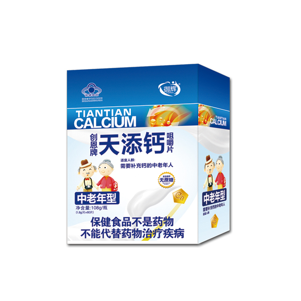 御輝天添鈣咀嚼片 中老年�.jpg 御輝天添鈣咀嚼片 中老年�.jpg