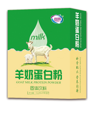 御輝羊奶蛋白粉固體飲�.jpg 御輝羊奶蛋白粉固體飲�.jpg