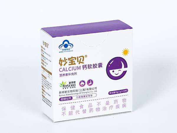 妙寶貝鈣軟膠囊