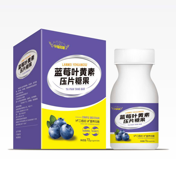 今福貝健藍(lán)莓葉黃素壓片糖�.jpg 今福貝健藍(lán)莓葉黃素壓片糖�.jpg