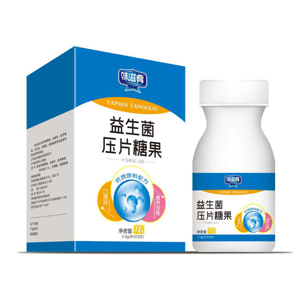 味滋肴益生菌壓片糖果.jpg 味滋肴益生菌壓片糖果.jpg