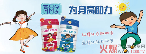 ��ͬ�W��ͯ���L�̷�ȫ�����̻���M����