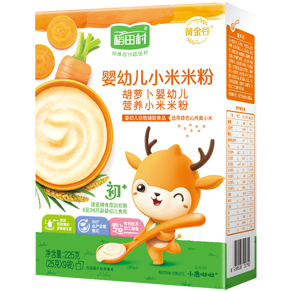 稻田村小米米�.胡蘿�.jpg 稻田村小米米�.胡蘿�.jpg