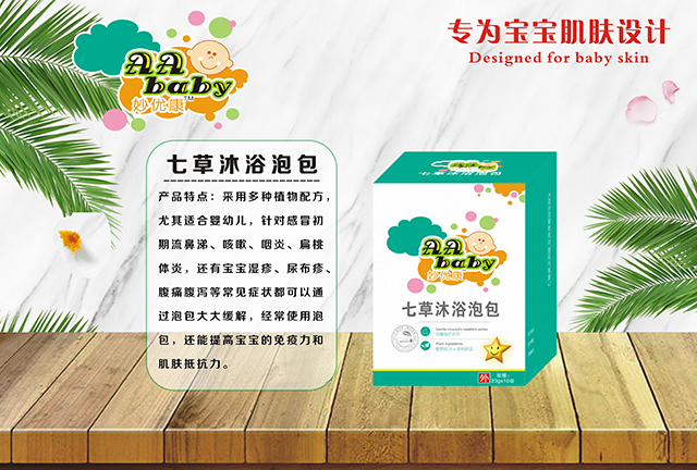 妙優(yōu)康七草沐浴包�.jpg 妙優(yōu)康七草沐浴包�.jpg