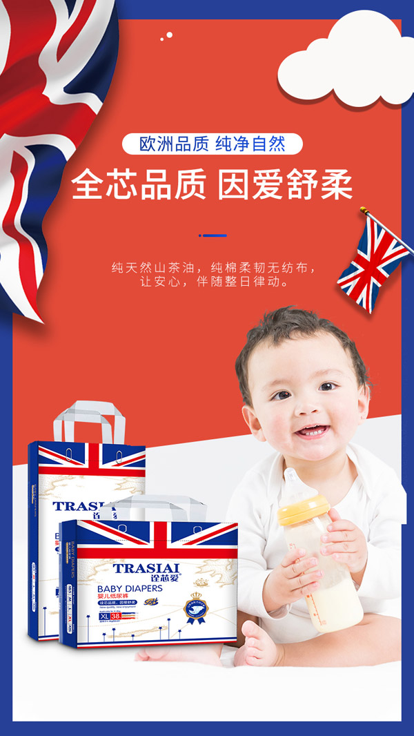 詮芯愛yinge紙尿褲1.jpg 詮芯愛yinge紙尿褲1.jpg