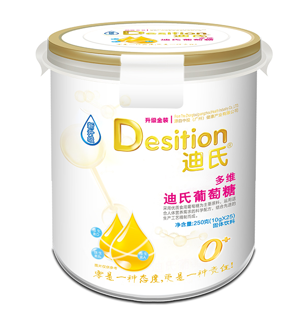 迪氏清清�?多維.jpg 迪氏清清�?多維.jpg