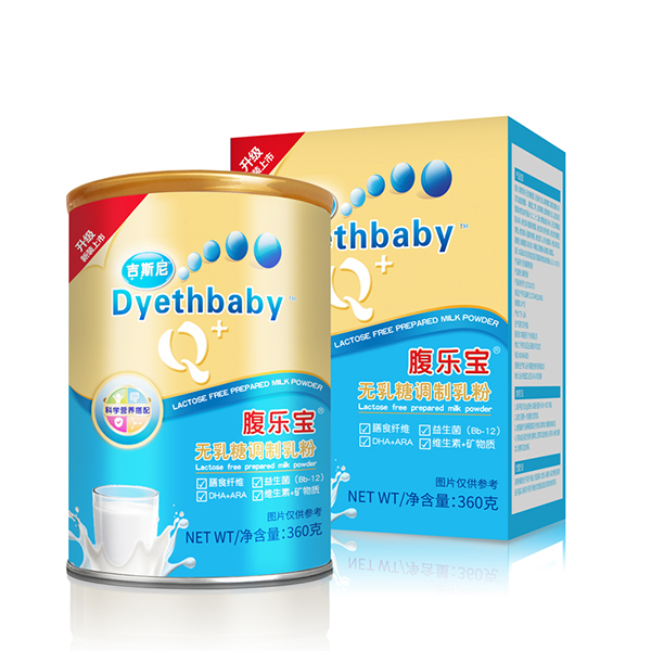 吉斯尼腹樂寶無乳糖調(diào)制乳粉
