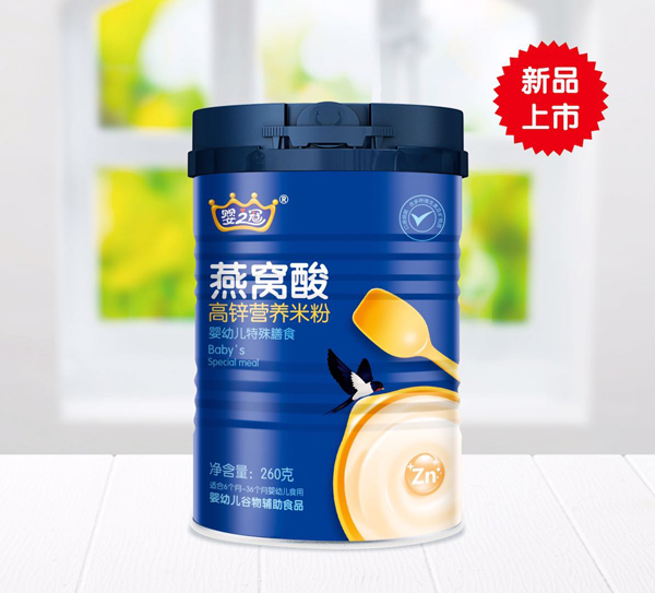 嬰之冠燕窩酸高鋅營(yíng)養(yǎng)米粉