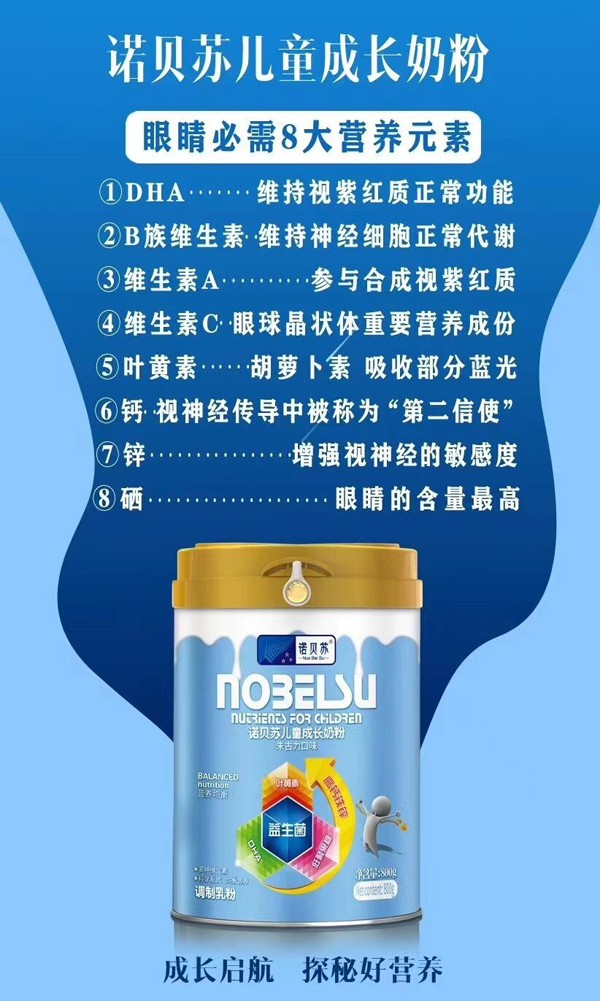  �Zؐ�K��ͯ���L(zh��ng)�̷�2