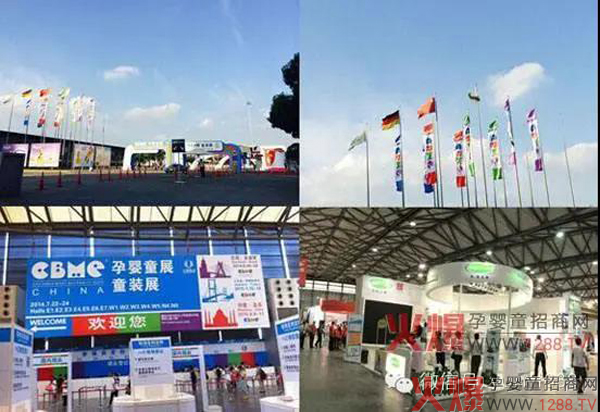 ��20��CBME�Ћ�ͯչ�������t�����������S����I(y��)����ʢ�b��չ��