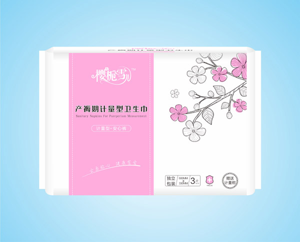櫻梔雪兒計量型衛(wèi)生巾