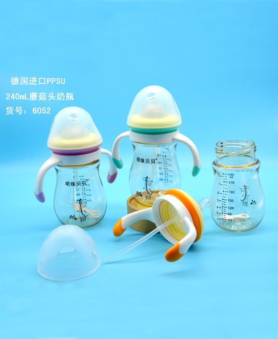 明珠貝貝德國(guó)進(jìn)口PPSU 240ml蘑菇頭奶�.jpg 明珠貝貝德國(guó)進(jìn)口PPSU 240ml蘑菇頭奶�.jpg