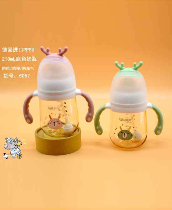 明珠貝貝德國(guó)進(jìn)口PPSU 210ml鹿角奶瓶