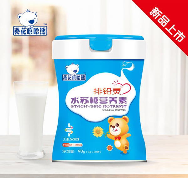 葵花嘻哈熊水蘇糖營(yíng)養(yǎng)�.jpg 葵花嘻哈熊水蘇糖營(yíng)養(yǎng)�.jpg