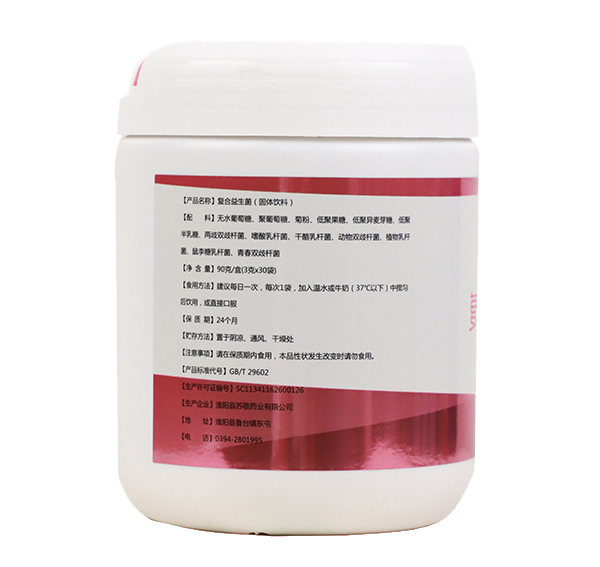 蘇敬復合益生菌固體飲�?背面.jpg 蘇敬復合益生菌固體飲�?背面.jpg