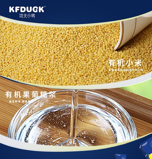 功夫小鴨有機(jī)營養(yǎng)米乳 (7)