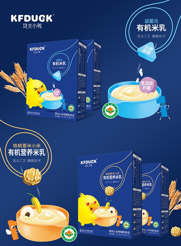 功夫小鴨有機(jī)營養(yǎng)米乳 (8)
