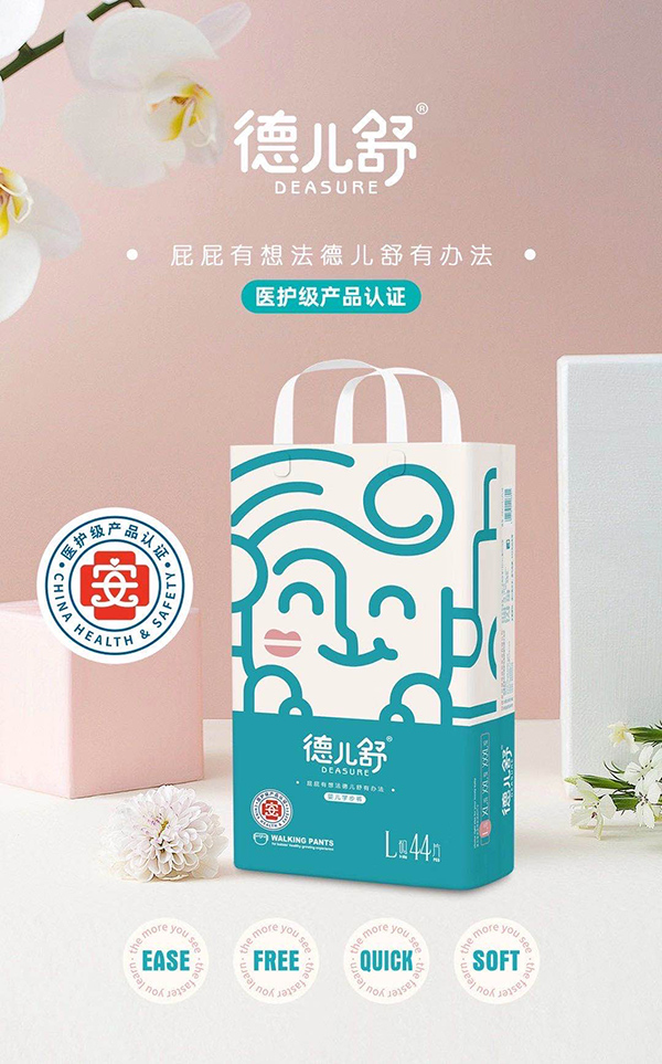 德兒舒yinge學(xué)步褲L44.jpg 德兒舒yinge學(xué)步褲L44.jpg