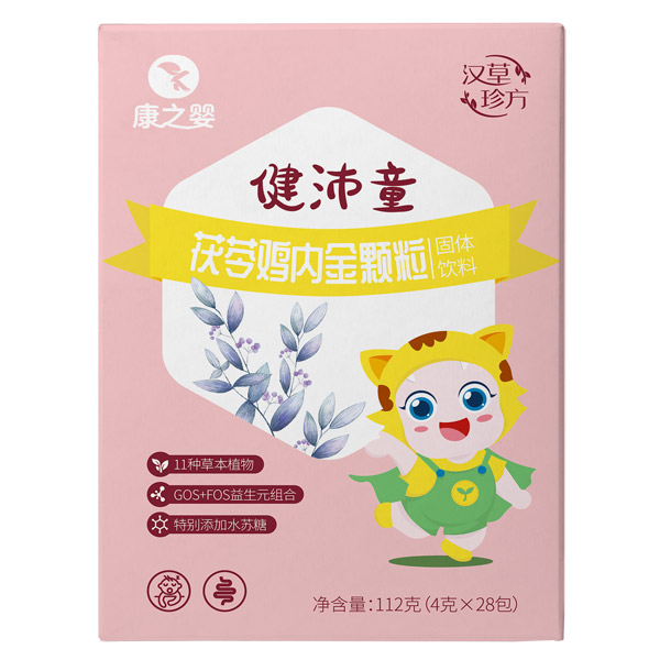 康之?huà)虢∨嫱蜍唠u內(nèi)金顆粒正面