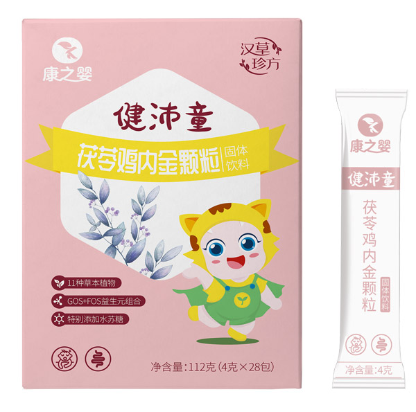 康之?huà)虢∨嫱蜍唠u內(nèi)金顆粒