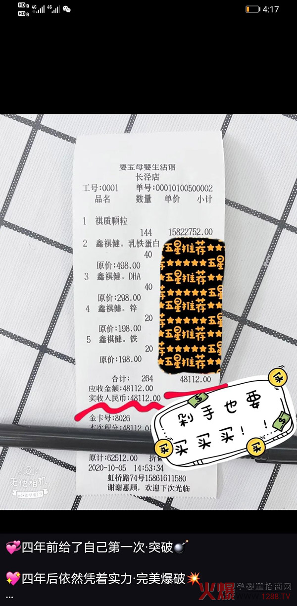 ���������|(zh��)�w�����͆΃r(ji��)���_(d��)48112Ԫ����(ji��n)ֱ�ڱ�ը����