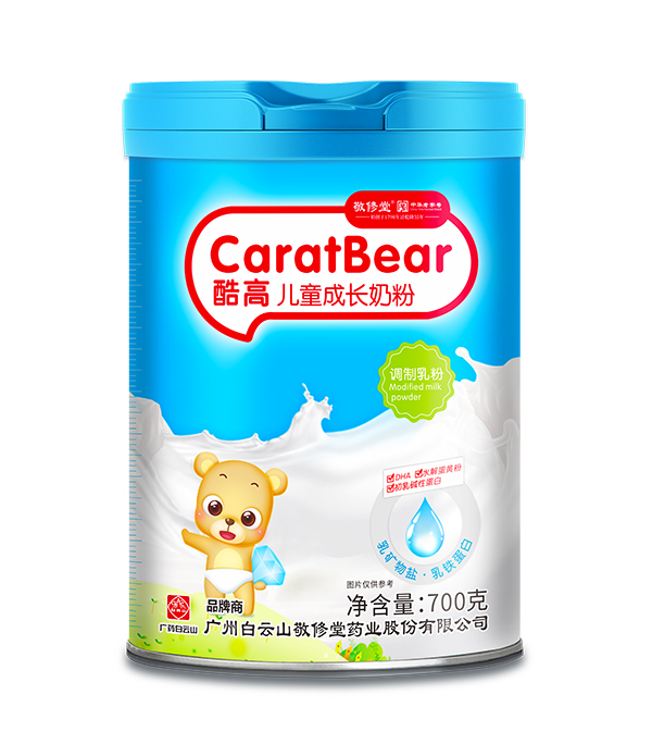 白云山敬修堂酷高兒童成長奶粉