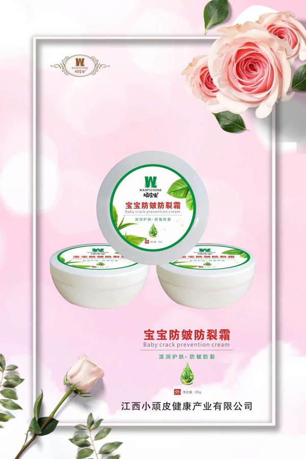 �BƤ�x�����������˪