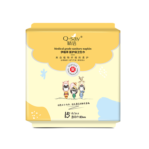 晴語伊植萃醫(yī)護級衛(wèi)生巾 迷你巾180mm.jpg