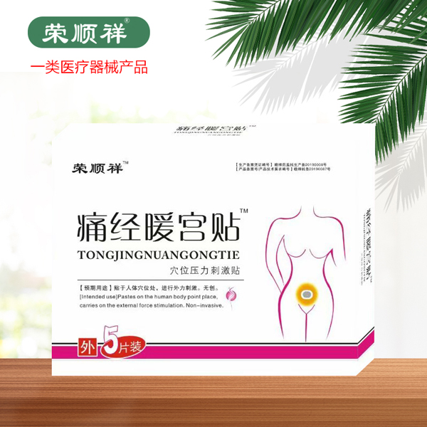  �s���ʹ��(j��ng)ů�m�N