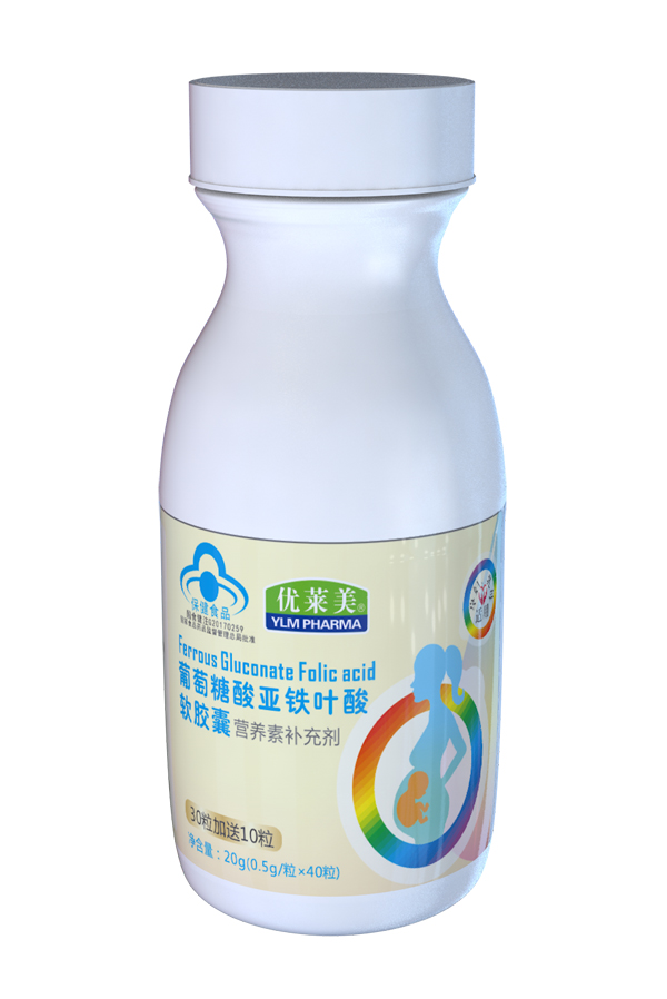 優(yōu)萊美葡萄糖酸亞鐵葉酸軟膠囊 瓶裝