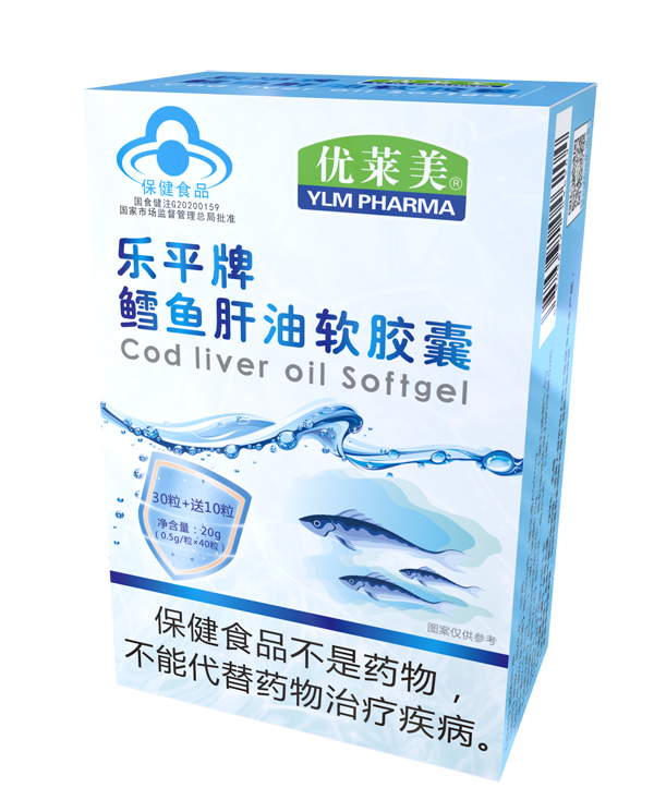 優(yōu)萊美樂(lè)平牌鱈魚(yú)肝油軟膠囊 盒裝