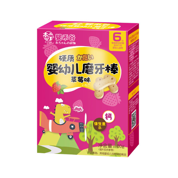 本丁嬰禾谷yingye磨牙�.草莓�.jpg 本丁嬰禾谷yingye磨牙�.草莓�.jpg