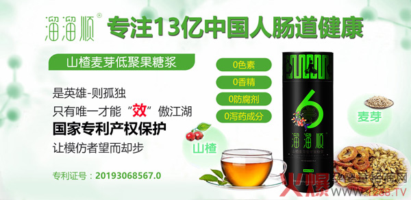 ����Ϣ��ף�R�֠����c���K�o(w��)�a�����ɹ��_(d��)�ɺ���