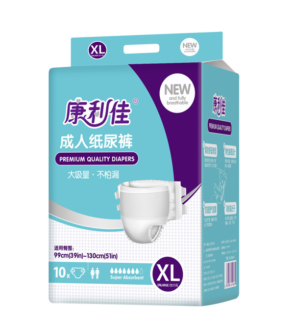 康利佳成人紙尿褲XL.jpg