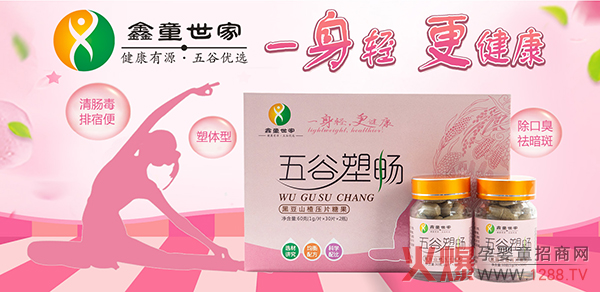 ������Դ ��ȃ�(y��u)�x����ͯ��������ܕ��ڶ�ɽ髉�Ƭ�ǹ����������