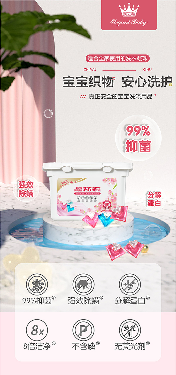 ��֮���Ƴ�����s�H�����oϴ��������8�����������o��ͥ����