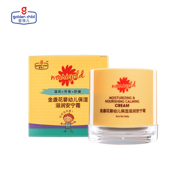 金孩兒金盞花yingye保濕滋潤安寧霜.jpg 金孩兒金盞花yingye保濕滋潤安寧霜.jpg