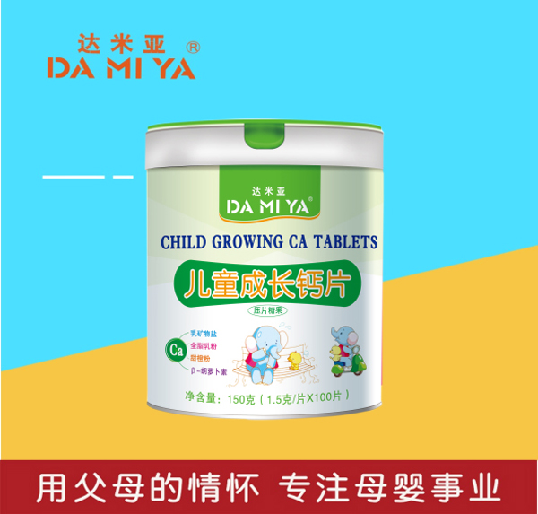 �_(d��)�ׁ���ͯ���L(zh��ng)�}Ƭ